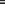 Dividing Line